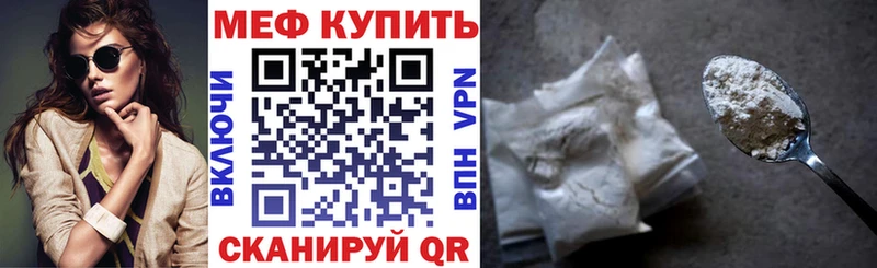 Наркошоп Миасс COCAIN  Альфа ПВП  blacksprut ONION  Меф  Канабис 