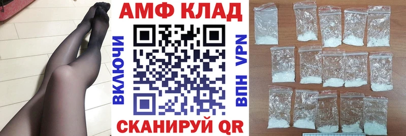 Amphetamine 97% Миасс