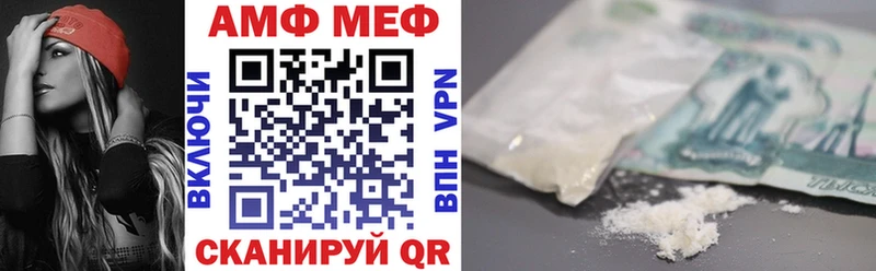 Амфетамин VHQ где можно купить наркотик Миасс