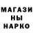 Метадон кристалл KsenonPlay