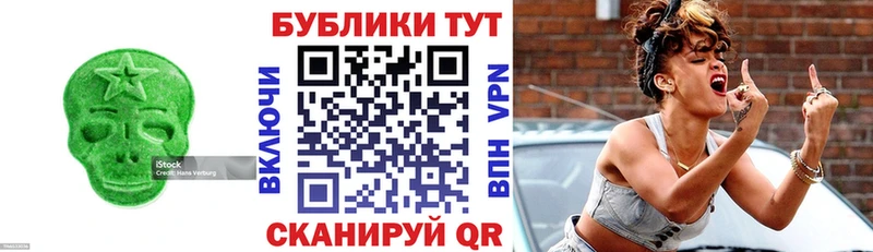 где купить наркотик Миасс ЭКСТАЗИ mix