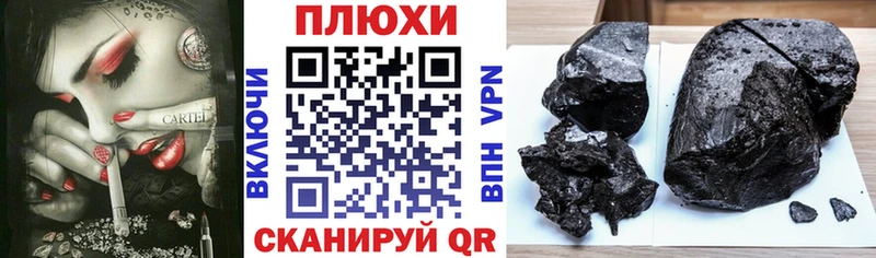 ГАШ 40% ТГК  Миасс 