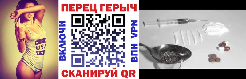 ГЕРОИН VHQ  MEGA зеркало  Миасс 
