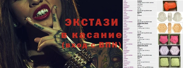 MDMA Premium VHQ Алзамай
