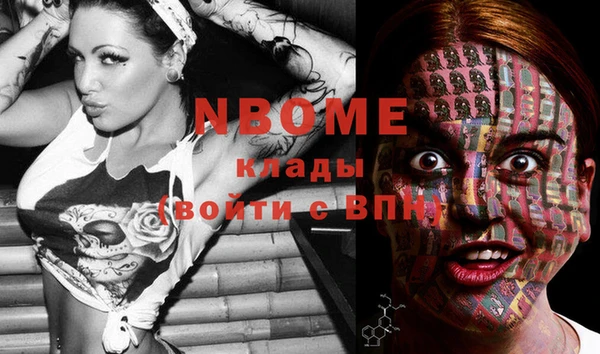 MDMA Premium VHQ Алзамай
