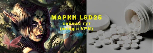 MDMA Premium VHQ Алзамай