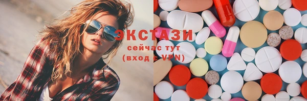 MDMA Premium VHQ Алзамай