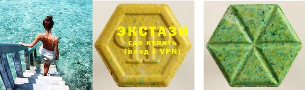 MDMA Premium VHQ Алзамай