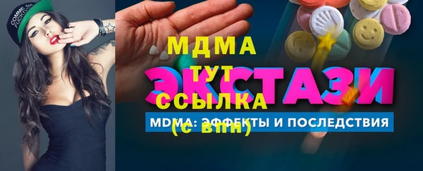 MDMA Premium VHQ Алзамай