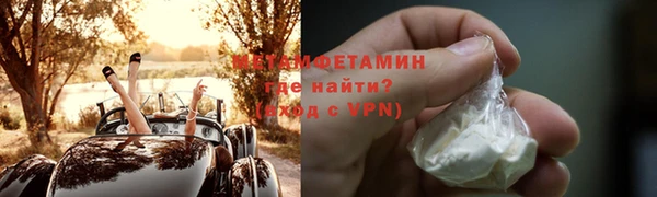 MDMA Premium VHQ Алзамай