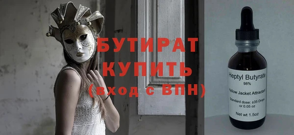 прущие грибы Алексин