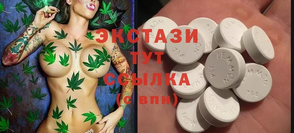 прущие грибы Алексин