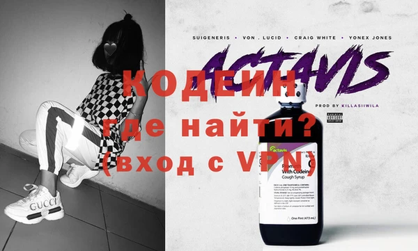 прущие грибы Алексин