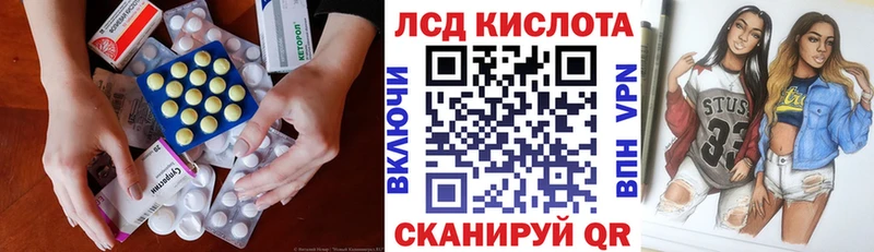 Лсд 25 экстази ecstasy  как найти закладки  Миасс 