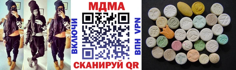 МДМА молли Миасс