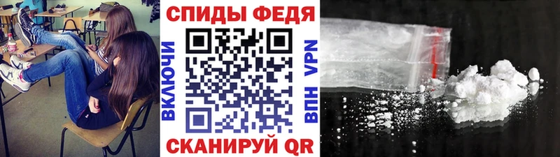 МЕТАМФЕТАМИН Methamphetamine  купить наркоту  Миасс 