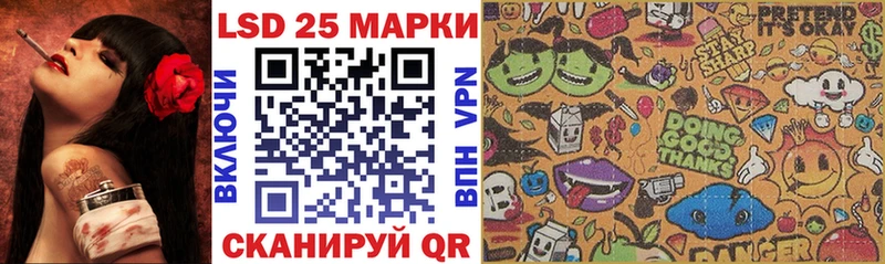 магазин    MEGA зеркало  Марки NBOMe 1500мкг  Миасс 