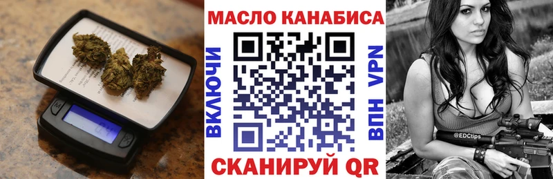 сколько стоит  Миасс  Дистиллят ТГК концентрат 