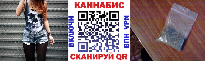 Конопля THC 21% Миасс